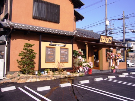 P1060005.JPG
